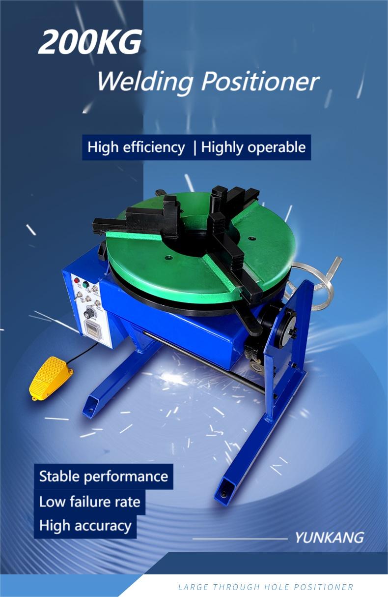 200KG welding positioner with high accuracy 