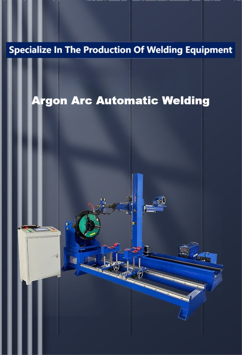 Automatic argon arc/TIG welding is a professional welding equipment.