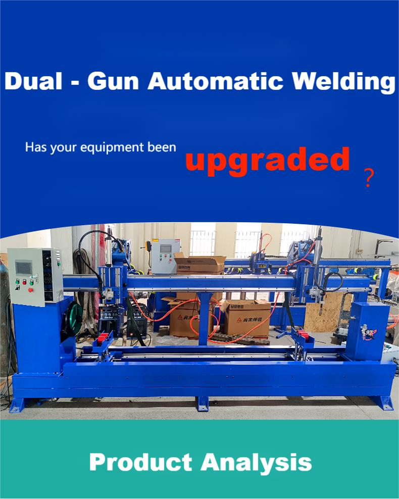 Double-gun automatic welding is highly efficient and fast in production.