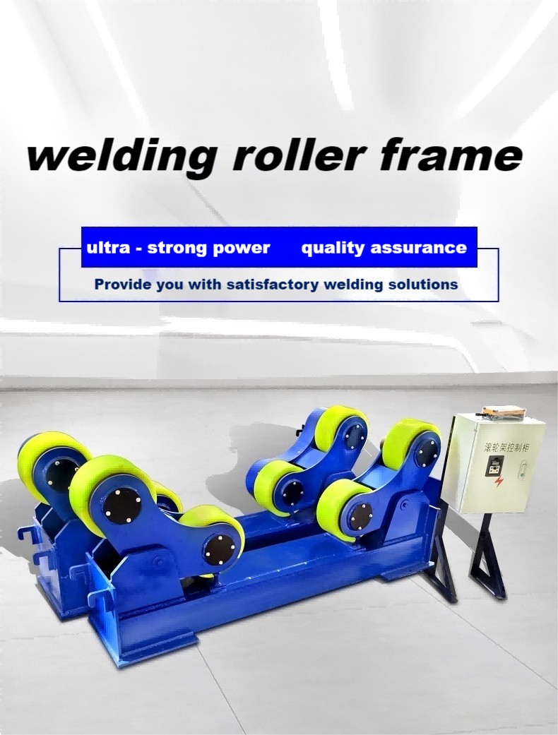 Strong power of welding roller frame