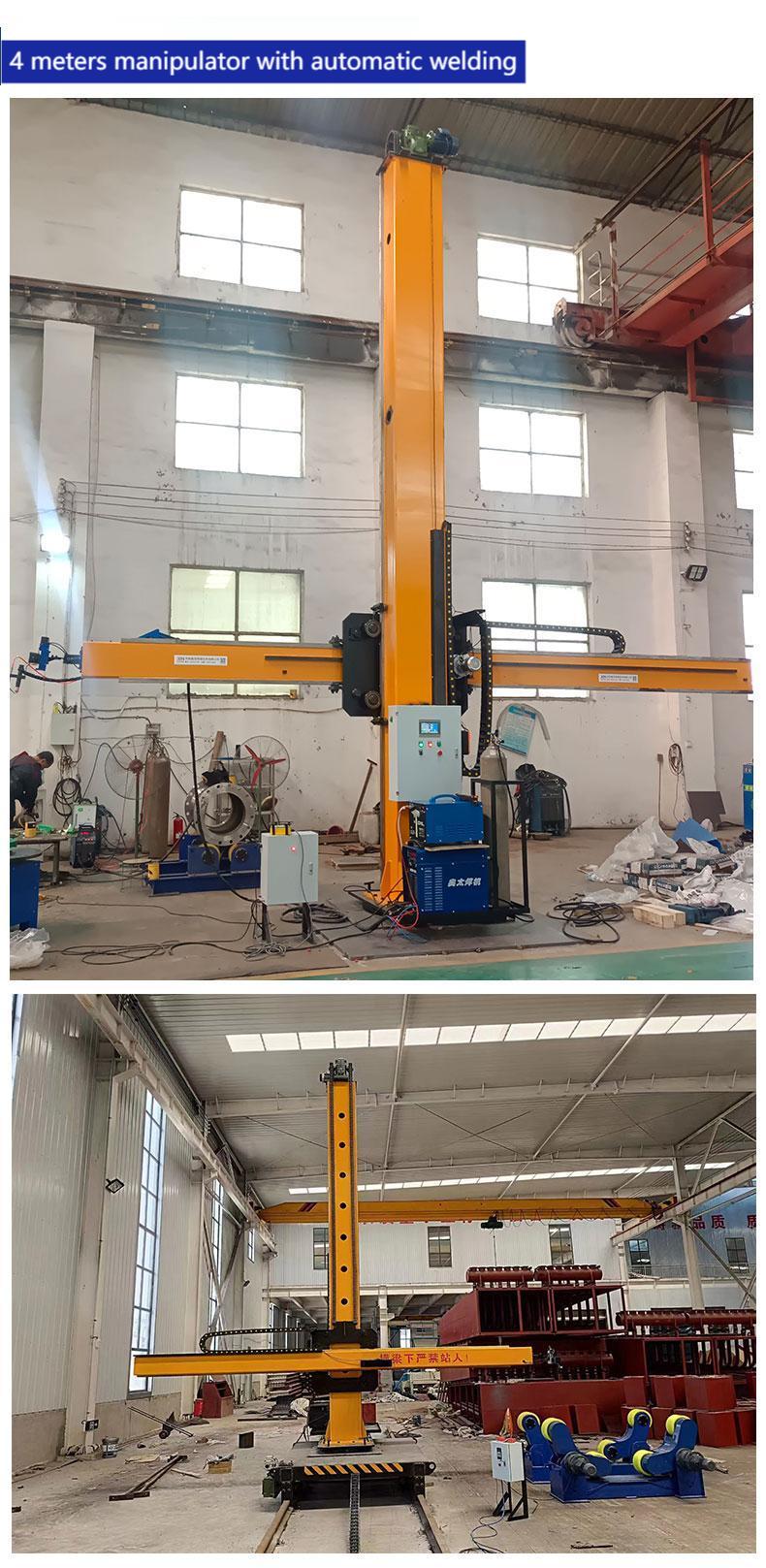 4m*4m welding manipulator with automatic welding